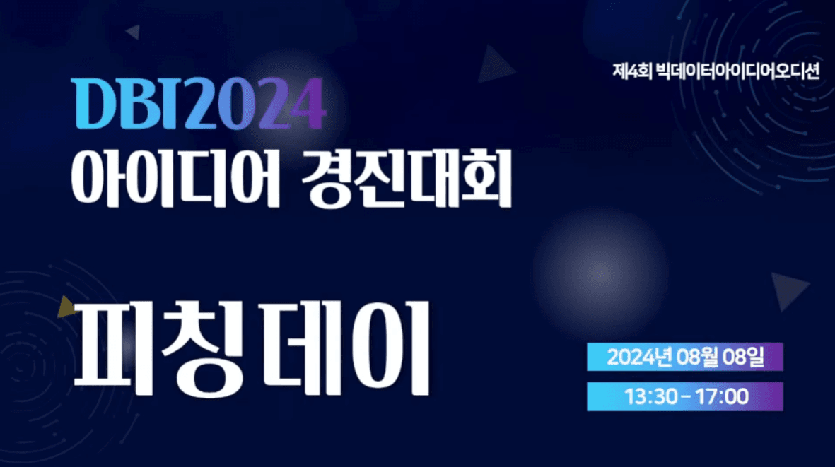 우수 교육생 인터뷰1