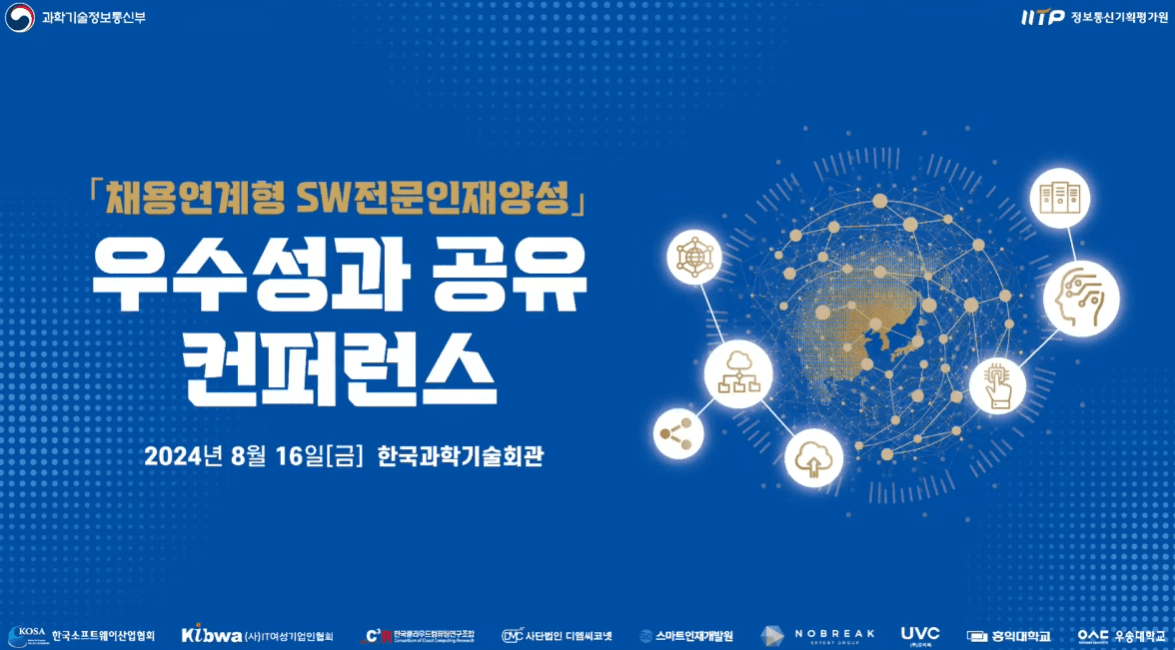 우수 교육생 인터뷰2