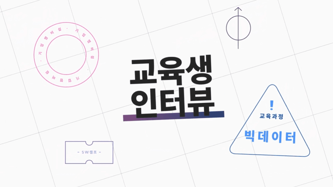 우수성과 공유 컨퍼런스