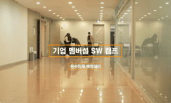 기업 멤버십 매칭데이
