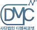 DMC 거버넌스